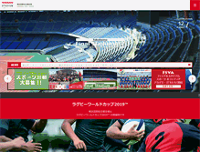 Tablet Screenshot of nissan-stadium.jp